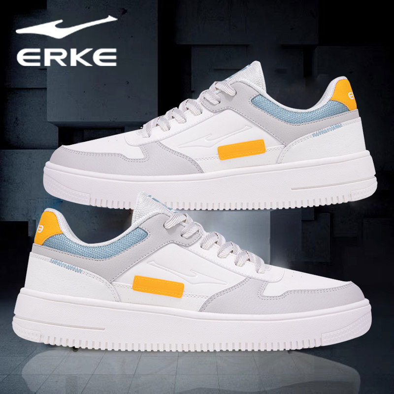 鸿星尔克男鞋板鞋皮面2025新款秋冬白鞋休闲鞋子红星旗舰店运动鞋,淘宝优惠券,粉丝福利购,淘宝优惠卷