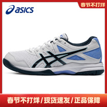 Arthur Volleyball Shoes Women Shoes GEL-TASK Official Flagship Store Special Sneakers Sneakers 1072A038