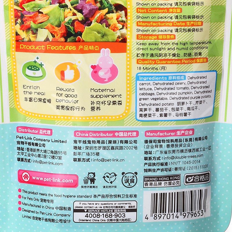 小仓鼠兔兔子龙猫豚鼠零食天竺鼠磨牙粮食 Alice蔬菜干70g AE141-图0