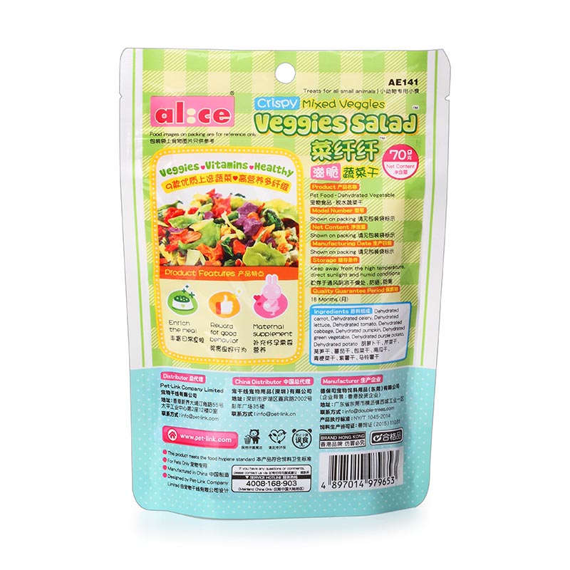 小仓鼠兔兔子龙猫豚鼠零食天竺鼠磨牙粮食 Alice蔬菜干70g AE141-图3