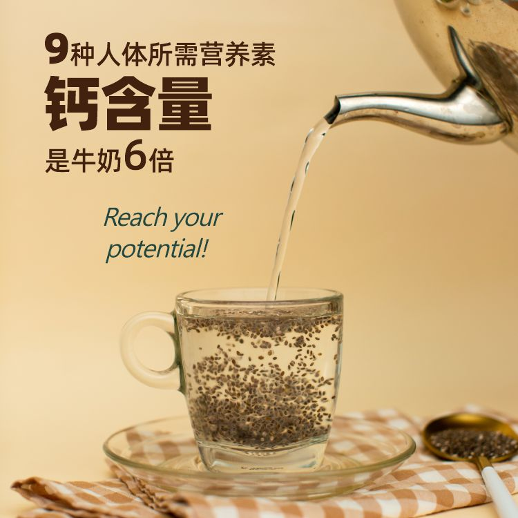 墨西哥进口奇亚籽907g chia seed饱腹非低脂五谷杂粮即食不加糖 - 图0