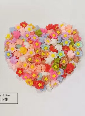 美甲饰品彩色五瓣花指甲装饰品