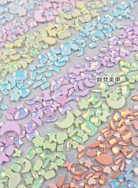 美甲摩卡平底钻 少女心马卡龙爱心水滴菱形多款混装DIY指甲装饰