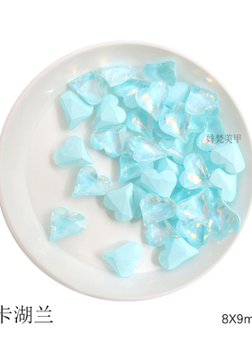8x9mm美甲摩卡中号歪桃心尖底钻水晶钻饰幻彩马卡龙爱心指甲钻