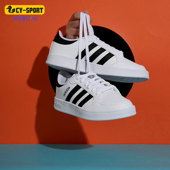 Adidas/Adidas ເກີບ tennis ກາງແຈ້ງຂອງຜູ້ຊາຍດູໃບໄມ້ລົ່ນຂອງແທ້ໃຫມ່ FX8707