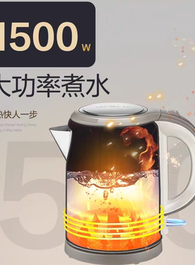 金灶电热水壶烧水壶自动断电