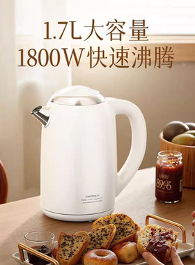 金灶电热水壶烧水壶电开水壶