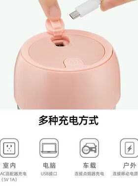金灶榨汁杯果汁杯果汁机迷你