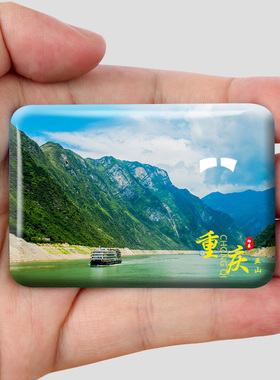 冰箱贴旅游景色景点水晶玻璃定制