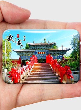 甘肃旅游景点石窟天梯山纪念品