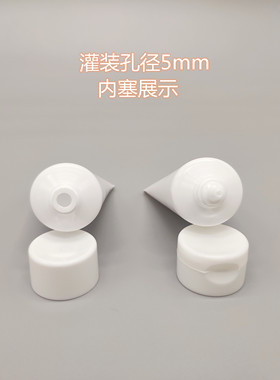 20g软管眼霜洗面奶分装瓶现货