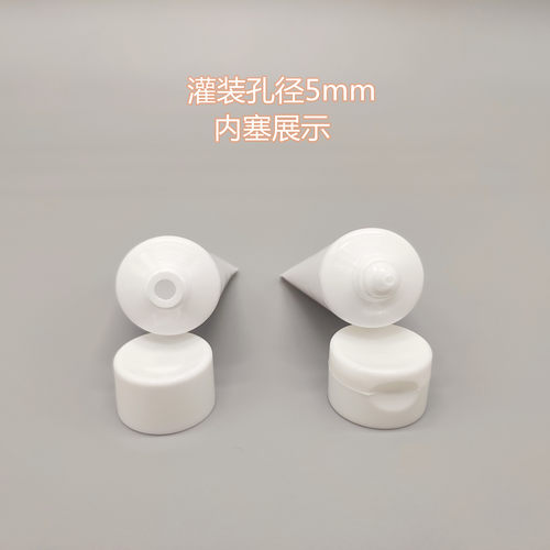 现货20g/ml化妆品软管护肤品眼霜药膏精华乳液洗面奶试用装分装瓶 - 图1