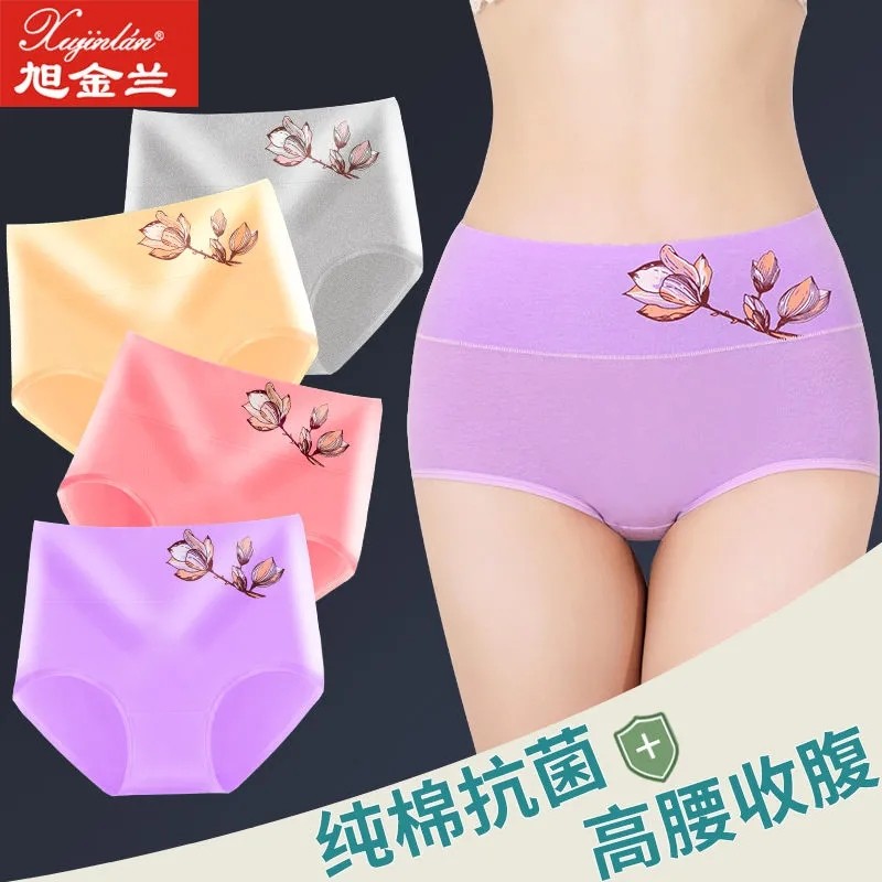 2-5条装女士内裤纯棉本命年中腰高腰收腹大码大红女生塑身三角裤,淘宝优惠券,粉丝福利购,淘宝优惠卷