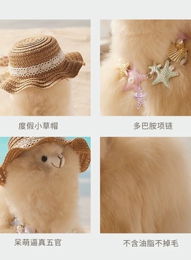 【官方授权】秘鲁injoi 羊驼玩偶22cm真羊驼毛椅子垫沙发毛垫坐垫