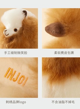 【官方授权】秘鲁injoi 羊驼玩偶38cm毛玩偶手工毛绒公仔生日礼物