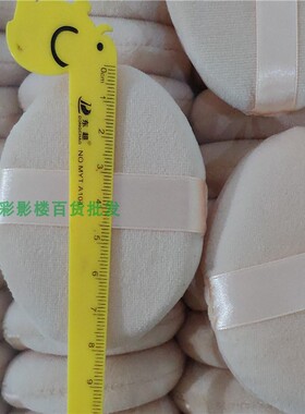 扑影楼化妆师用干蜜粉扑定妆化妆