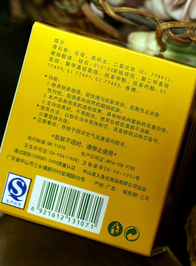 正品美人鱼干湿两用粉饼定妆持久不卡粉遮瑕磨皮粉底国货老品牌