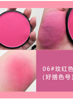 网红圆形大腮红玫红色火龙果桃红色单色大块胭脂学生哑光舞台戏曲