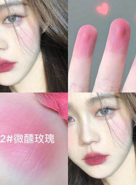新款冰激淋单色腮红胭脂梅子色粉嫩色舞台妆演出戏小冰块腮红