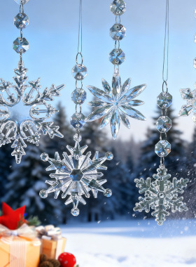雪花冰条冬日氛围装饰圣诞树挂件