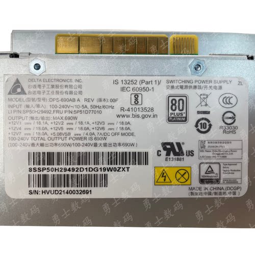 适用联想P520 P720 P620服务器工作站电源DPS-900EBA DPS-690AB A - 图0