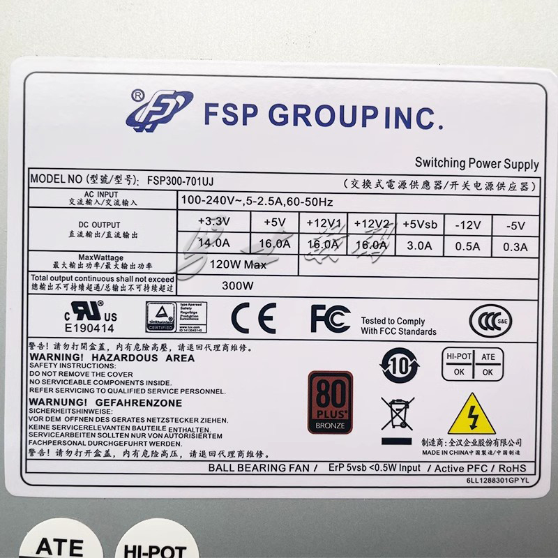 全新全汉FSP300-601U FSP250-601U FSP350-701UJ工控服务器1U电源 - 图1