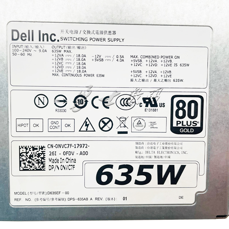 原装Dell戴尔T3600 T3610 T5600工作站电源H/D635EF-00 F635EF-00 - 图0