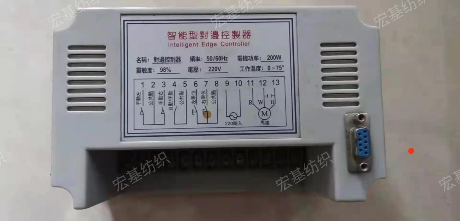 利维服装机械/智能型对边控制器220V 对边控制器 U型感应器DC12V - 图2