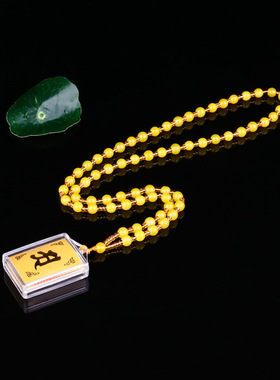 楞严咒吊坠项链挂件内置经文