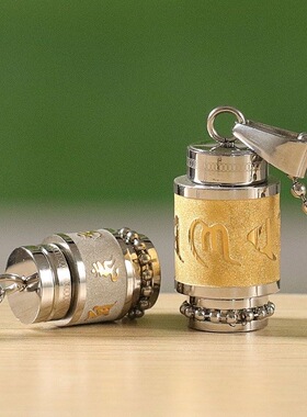 男女钛钢楞严咒项链吊坠