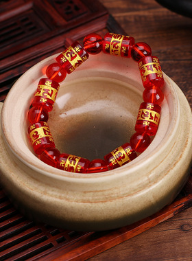 水晶琉璃六字真言佛珠手链