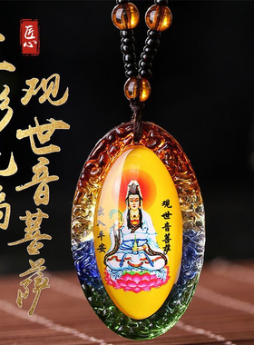 南无阿弥陀佛吊坠项链观音项链琉璃护身平安毛衣链寺庙结缘饰品