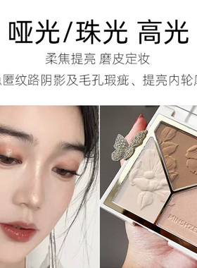 茗希芝光影艺术家修容盘腮红高光一体盘胭脂粉三色遮瑕提亮女彩妆