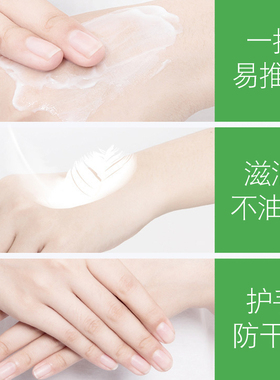 韩纪洋甘菊护手霜嫩肤不油腻便携男女学生滋润防干裂秋冬保湿正品