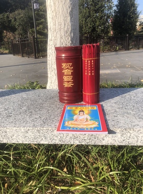 观音求签抽签摇签筒一百签上签中签创意摆件求签筒家用签筒求签桶