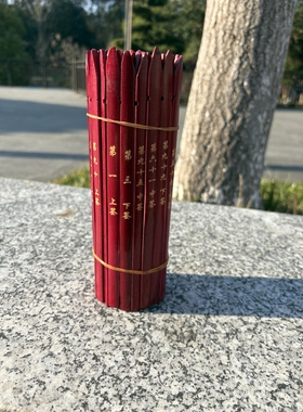 观音求签筒家用抽签雕刻竹签筒观音100签一整套解签书签筒 可定制