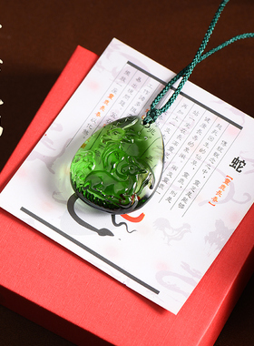 2026马年宋韶光吉祥物生肖属蛇人灵鹿长春吊坠琉璃摆件项链钥匙扣