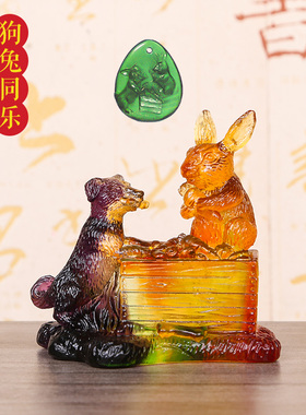 现货宋韶光大师2026马年吉祥物生肖属猴健行万里琉璃摆件吊坠礼品