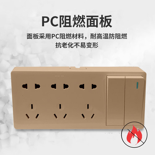 一开十五孔带开关插座十孔双控明装墙壁插座面板超薄家用厨房客厅 - 图0