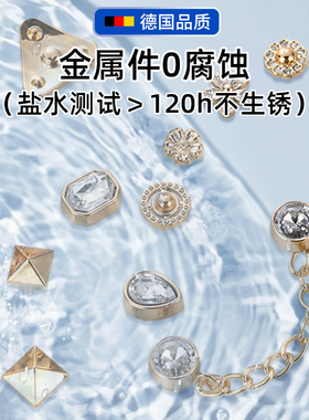 【白鹿同款】卡骆驰crocs鞋扣