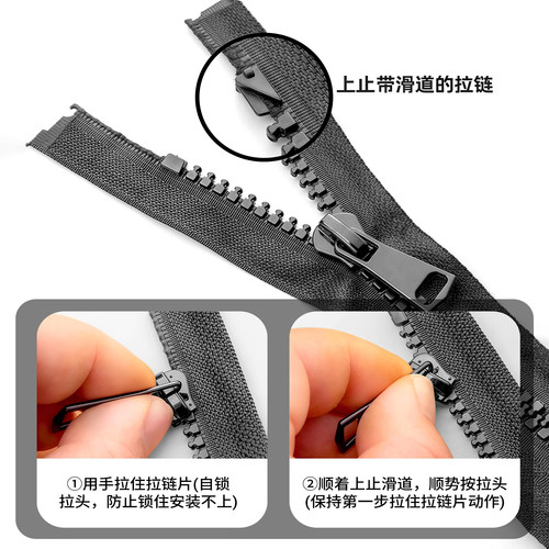 校服专用拉链羽绒服衣服通用拉锁头修复器高端金属拉链头万能替换 - 图2