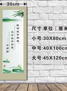 自粘宿舍校园标语阅览室贴画海报