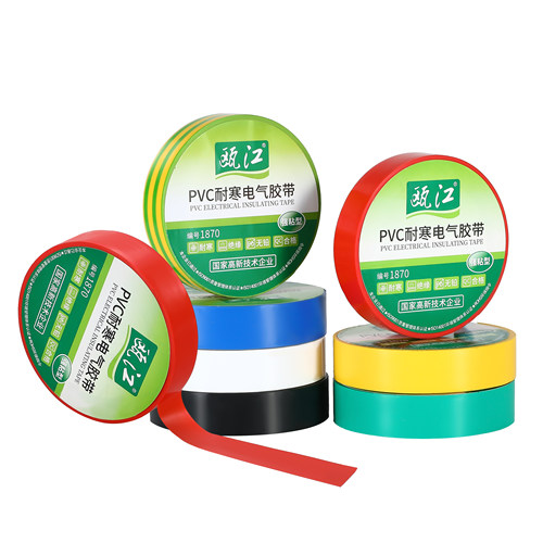 PVC耐寒电工胶带绝缘防水电线胶布黄绿红黑蓝耐寒绝缘电器电胶带 - 图3