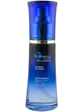凯伊秀多效焕亮精华油特价促销