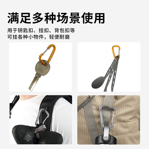 seatosummit登山挂扣 户外多功能D型锁扣背包快挂水瓶挂扣钥匙扣 - 图1