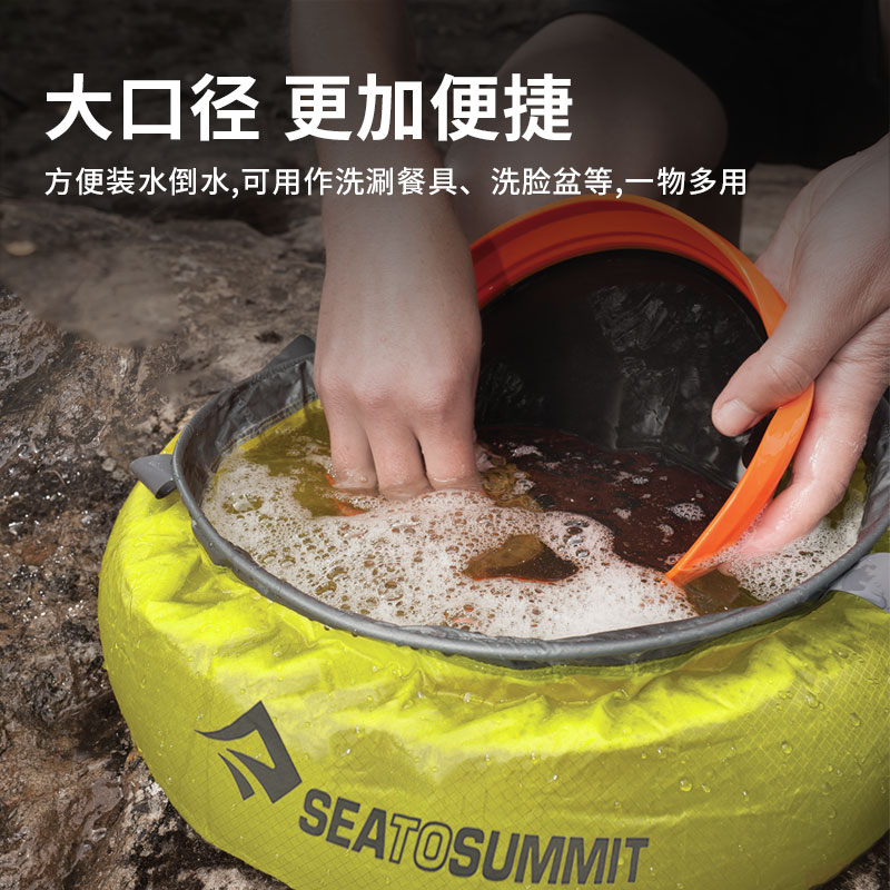 seatosummit可折叠水盆户外露营洗菜 旅行便携式洗衣洗脸盆泡脚盆 - 图2