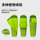 Дорожный сверхлегкий универсальный спальный мешок с пухом для взрослых для кемпинга на четыре сезона