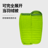 Дорожный сверхлегкий универсальный спальный мешок с пухом для взрослых для кемпинга на четыре сезона