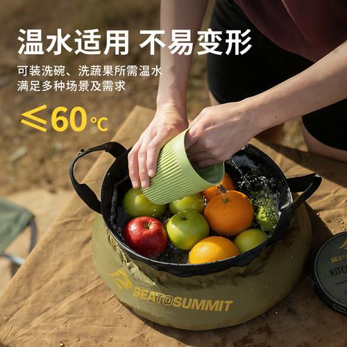 seatosummit折叠水盆水桶 户外露营洗菜旅行便携洗衣洗脸盆泡脚盆 - 图2