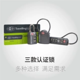 Seatosummit uctodase Password Lock Luggage Luggage Customst